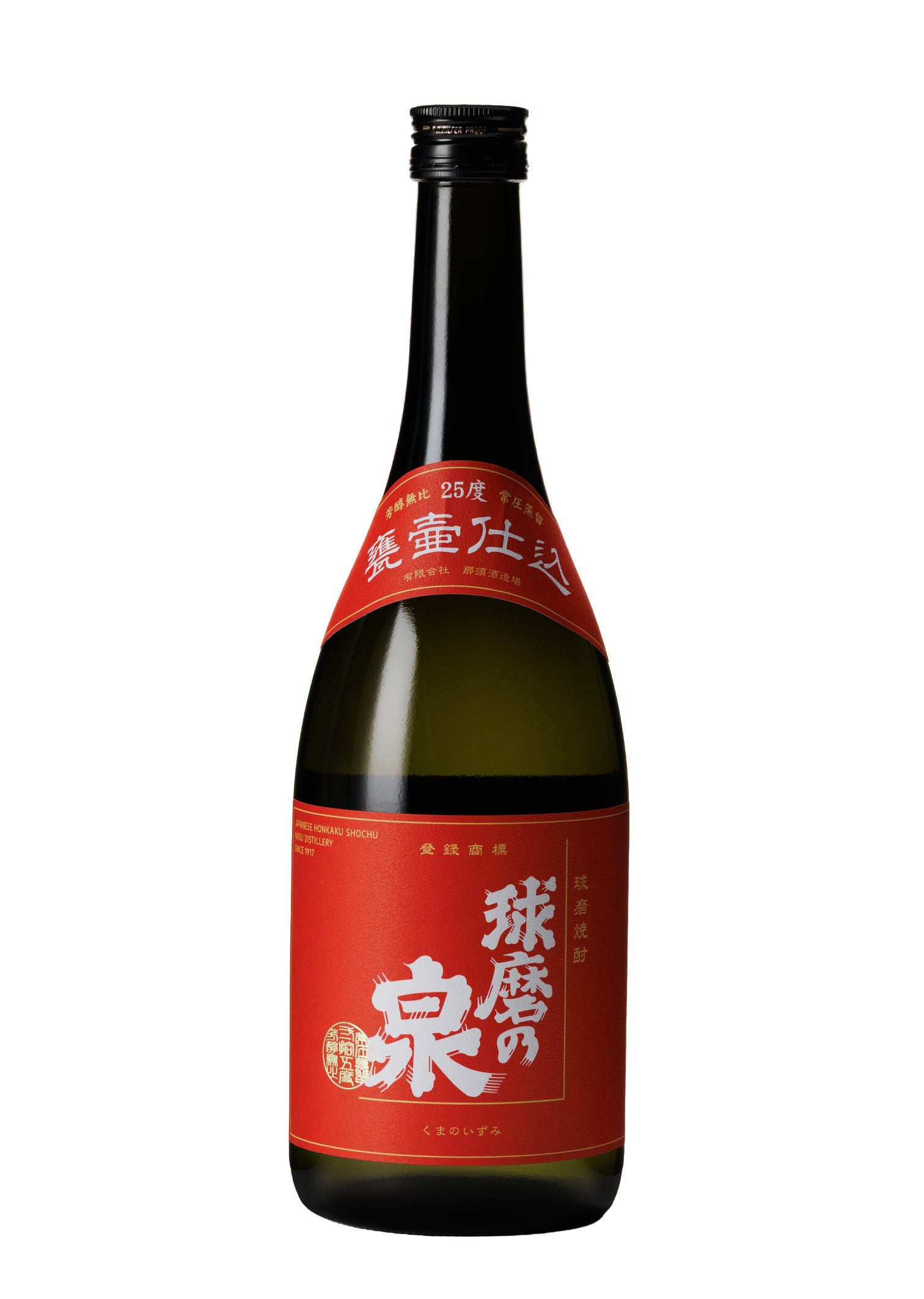 球磨の泉 常圧 【球磨焼酎】 – online shop EBESSAN