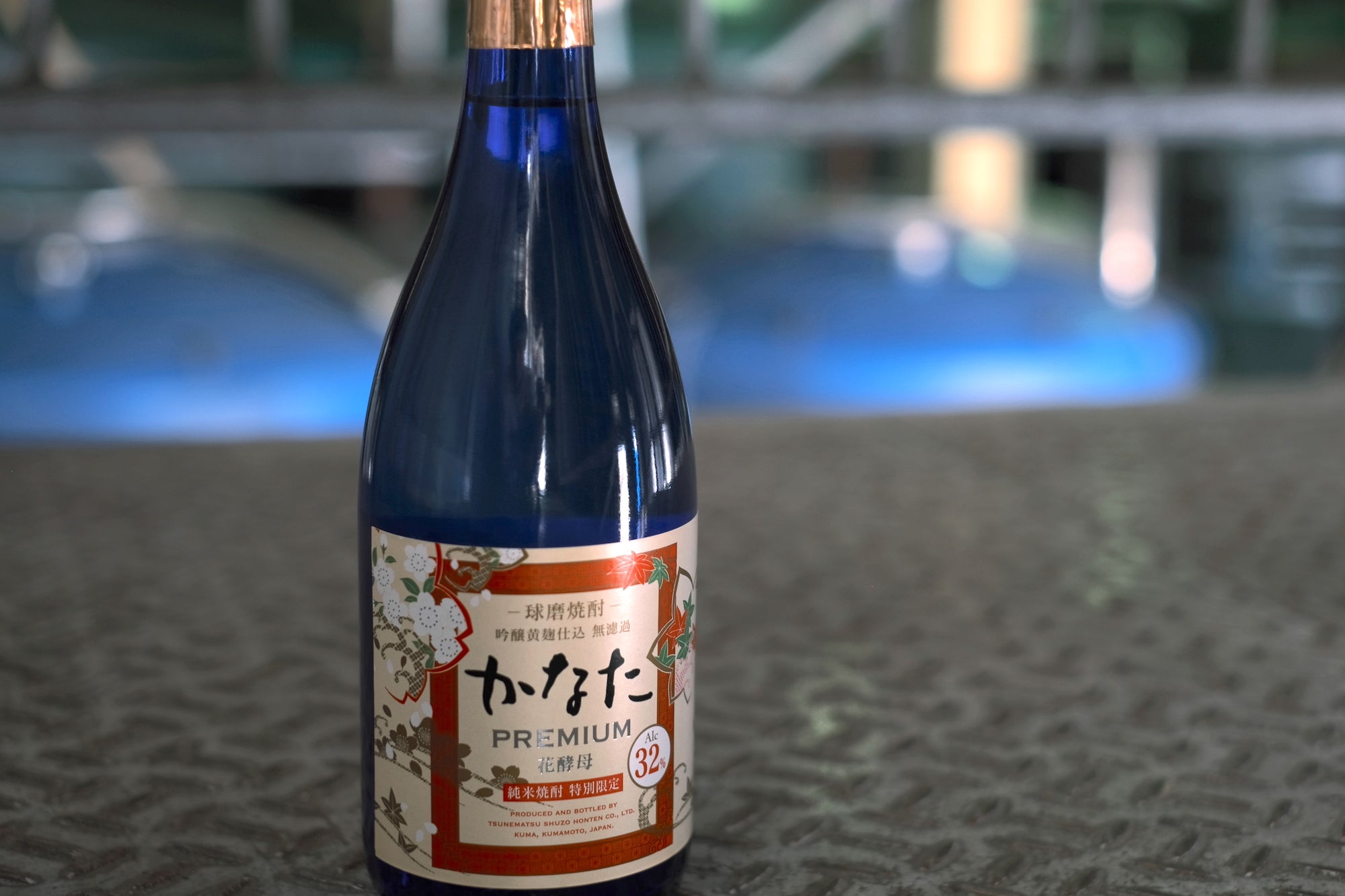 数量限定】かなたプレミアム【球磨焼酎】 – online shop EBESSAN
