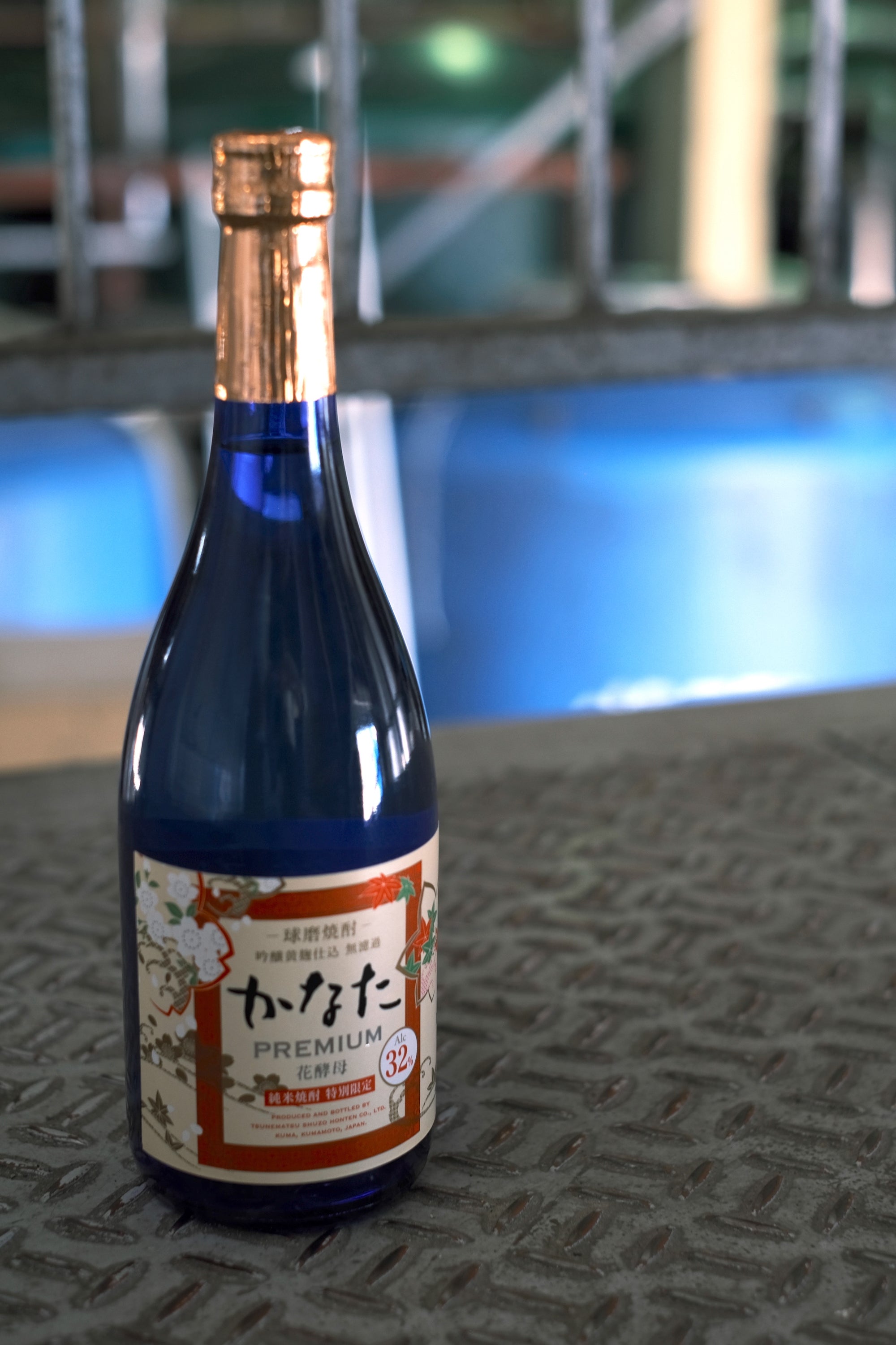 数量限定】かなたプレミアム【球磨焼酎】 – online shop EBESSAN