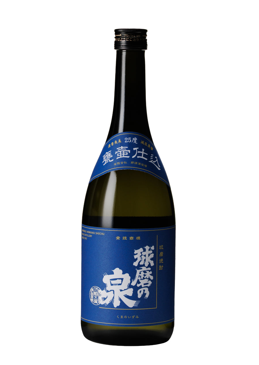 球磨の泉 減圧 【球磨焼酎】 – online shop EBESSAN