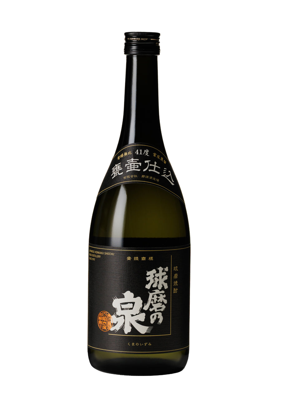 球磨の泉（原酒）【球磨焼酎】 – online shop EBESSAN
