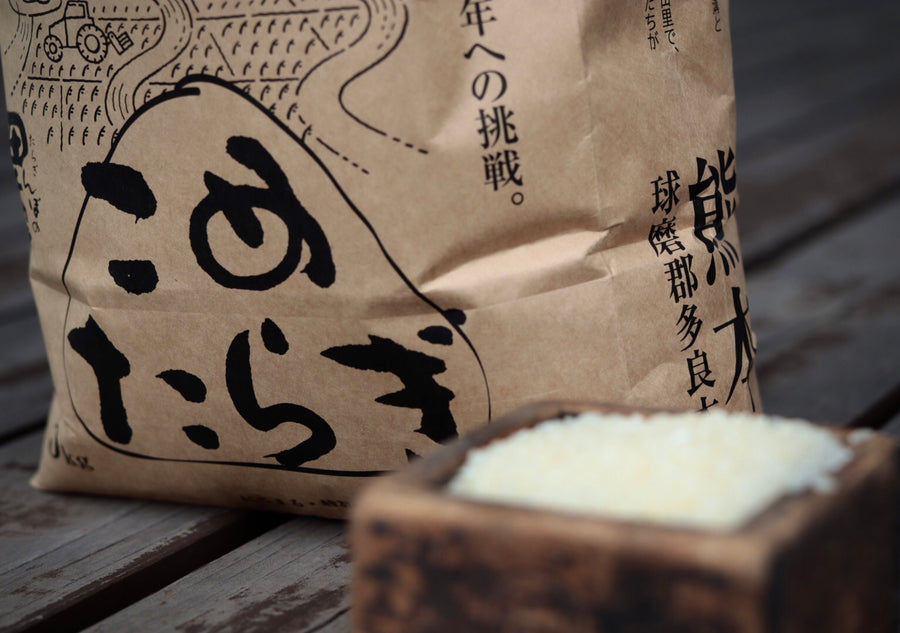 こめたらぎ10kg