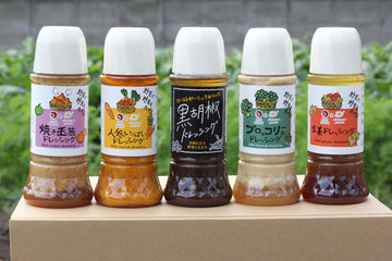 野菜で野菜を食べるドレッシング300ml