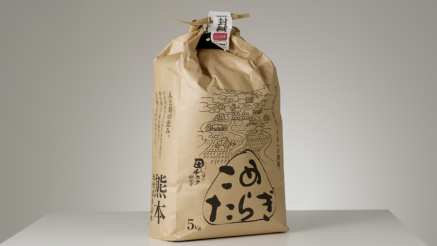 こめたらぎ10kg